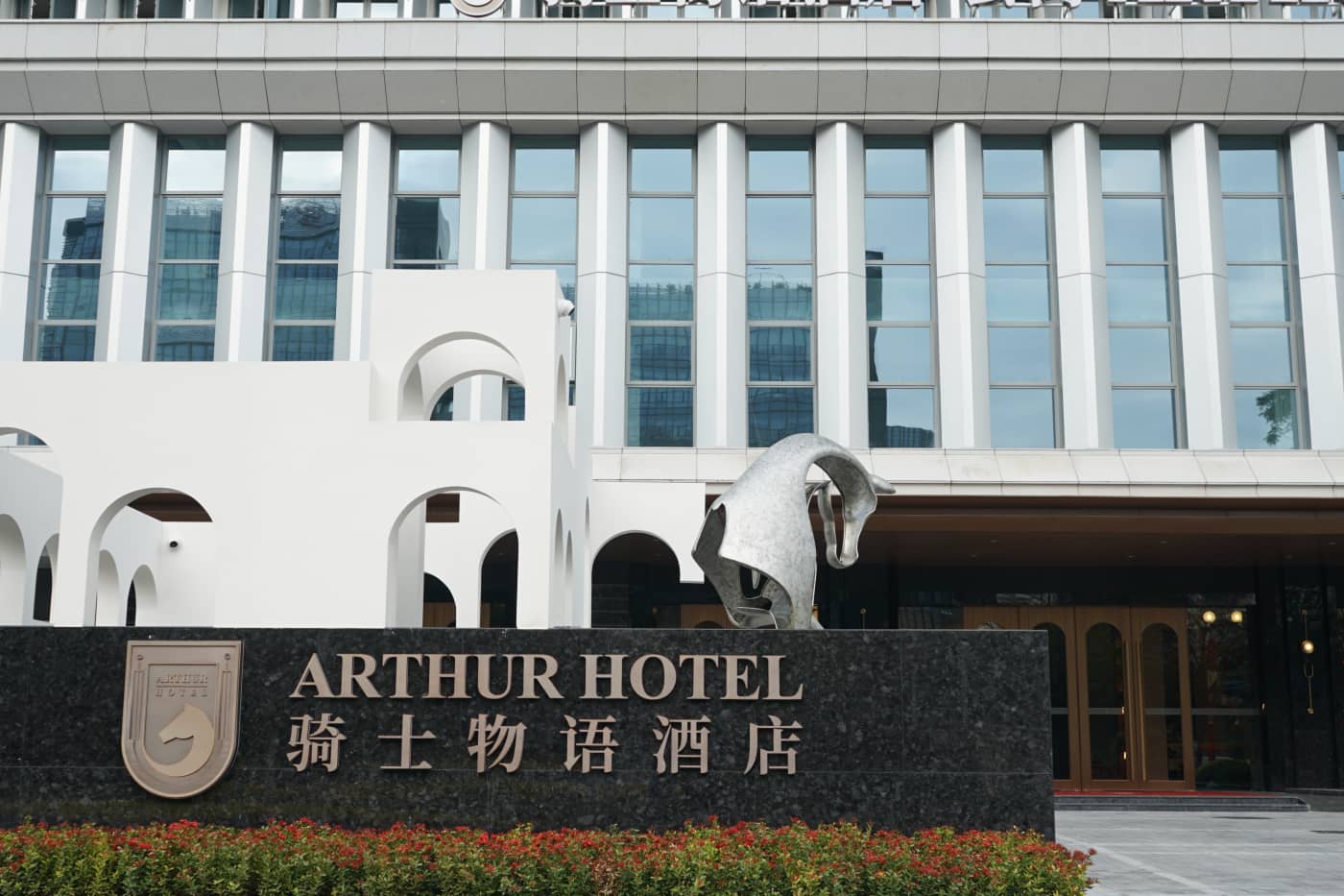 Auther Hotel Guangzhou