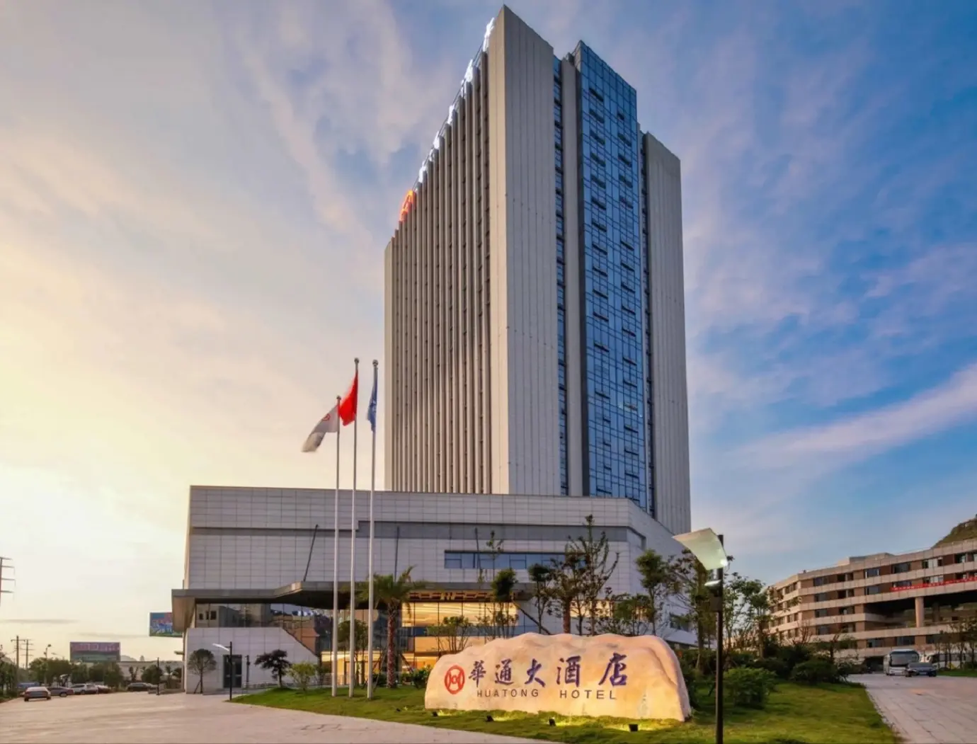 Huatong Hotel Anshun